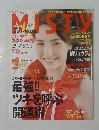 ミスティ　9月号