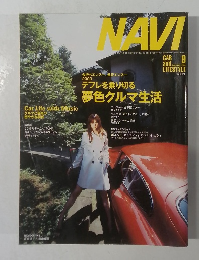 NAVI　2003年9月号