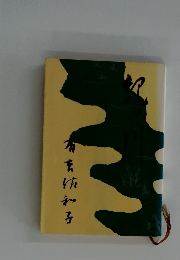 紀ノ川