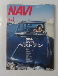 NAVI　２００３年１月号　