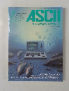 月刊アスキー 1982年7月号 No.61 ASCII（ＰＣ雑誌）