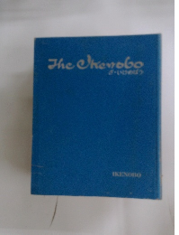The　Ikenobo