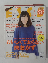 ESSE　2015年2月号