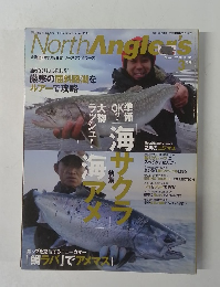 North Angler's（ノースアングラーズ） 2008年3月号 No.53