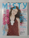 MISTY　8月号
