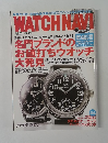 WATCHNAVI [ウオッチナビ] 2008年秋号