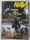 NAVI　　2004年3月1日号