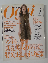 Oggi（オッジ） 2008年8月号