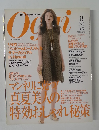 Oggi（オッジ） 2008年8月号