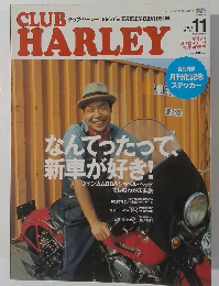 クラブ・ハーレー　2001年11月号