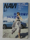 NAVI　2004年12月号