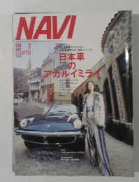 NAVI　7