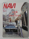 NAVI　7