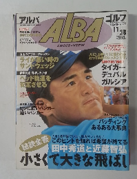 ALBA　11/28号