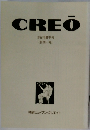 CREO 1989年夏季号 