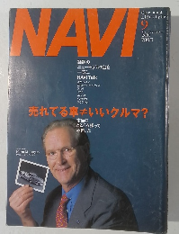 NAVI　2001年9月号