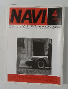 NAVI　1996年4月号