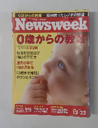 Newsweek　2004  12・22