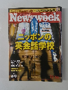 Newsweek　12・26