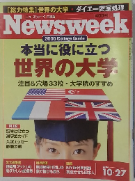 Newsweek　2004年10月27日号