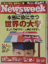 Newsweek　2004年10月27日号