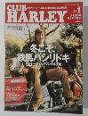 CLUB　HARLEY　1月号