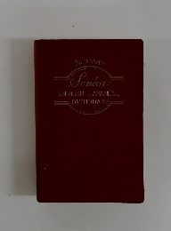 Senior  ENGLISH-JAPANESE  DICTIONARY
