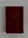 Senior  ENGLISH-JAPANESE  DICTIONARY