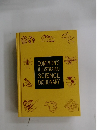 COMPTON'S  ILLUSTRATED  SCIENCE  DICTIONARY