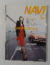 NAVI 2003年11月1日発行
