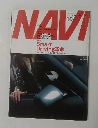NAVI　2001年10月号