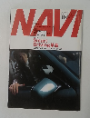 NAVI　2001年10月号