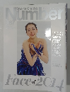 Sport Graphic Number　867