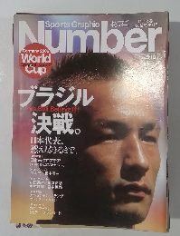 Sports Graphic　Number　２００６年６/２８号