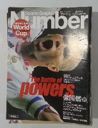 Sports Graphic Number 2006年7月12日号