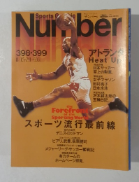 Number 398・399