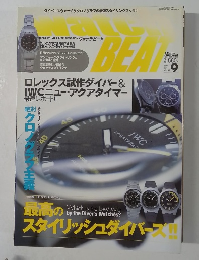 WATCH　BEAT　2004年9月号