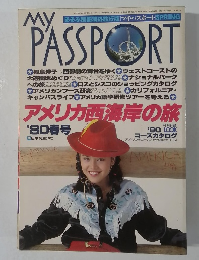 MY PASSPORT 1980年春