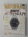 WATCH NAVI　2009秋