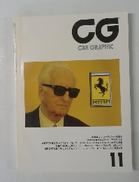 CAR GRAPHIC　1988年11月