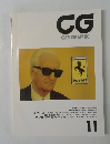CAR GRAPHIC　1988年11月