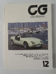CG CAR GRAPHIC 12