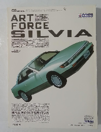 CG CAR GRAPHIC 昭和63年10月1日発行 