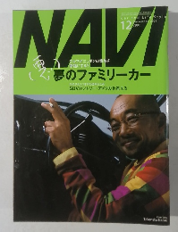 NAVI 夢のファミリーカー　2001　12