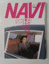 NAVI 2002年5月号
