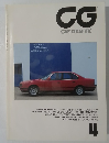CG CAR GRAPHIC 1988年4月号 