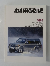 4X4MAGAZINE　1992年2月号
