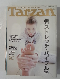 Tarzan　2006年3月22日号