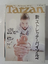 Tarzan　2006年3月22日号