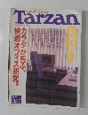 Tarzan　１９９２年3/１１号　No.138